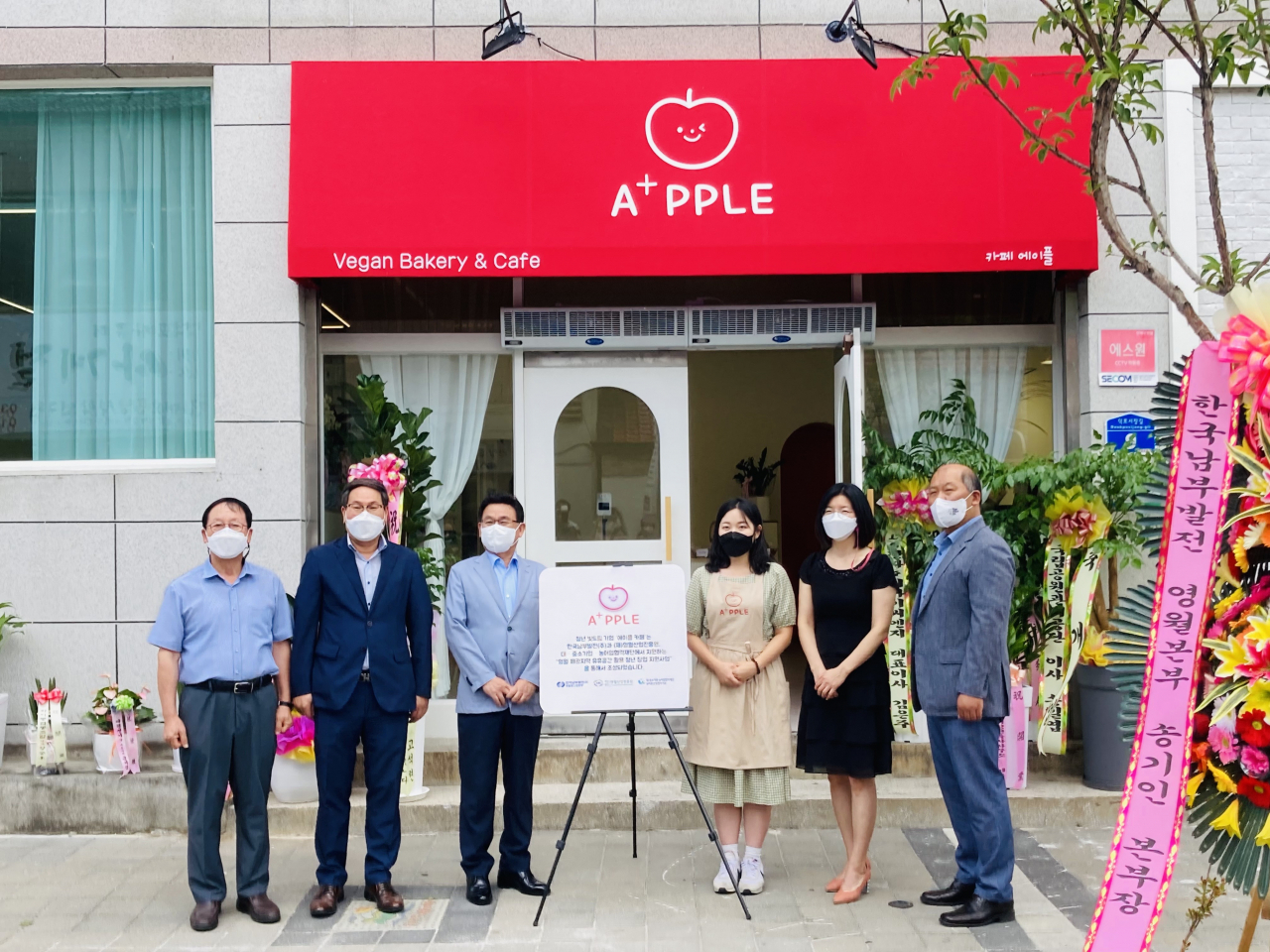 ‘영월 To The Moon 프로젝트’의 1호 창업기업인 에이플 베이커리 개소식과 함께 관계자들이 기념촬영을 하고 있다. (왼쪽부터 영월농협 유인목 조합장, 남부발전 송기인 영월빛드림본부장, 에이플베이커리 김민주 대표, 영월청년사업단 이상순 단장, 영월산업진흥원 엄기현 원장) [남부발전 제공]