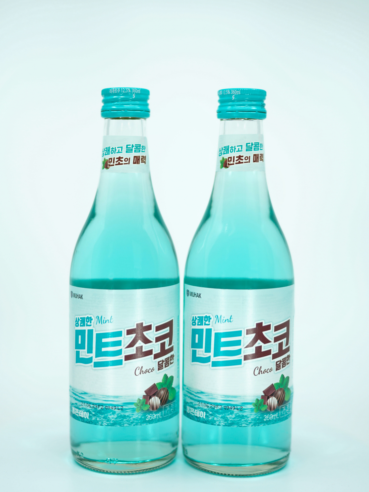 좋은데이 민트초코 [무학 제공]