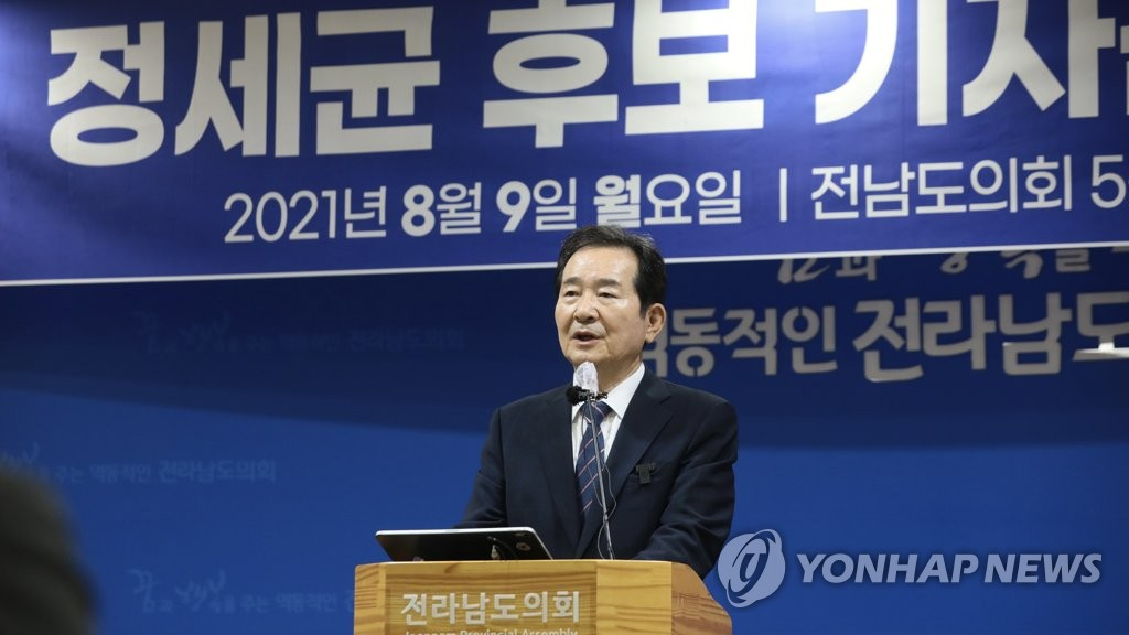 더불어민주당 대권주자인 정세균 후보가 9일 전남도의회에서 기자회견을 하고 있다.
