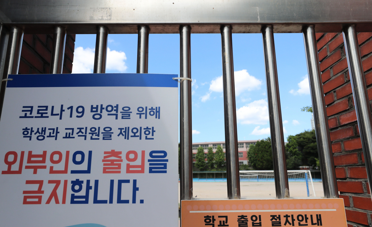 9일 오후 서울 마포구 한 초등학교 교문에 코로나19 방역을 이유로 외부인 출입을 금지하는 안내문이 게시돼있다. 교육부는 이날 2학기 학사운영 브리핑을 열고 교육 결손 회복을 위해 기존에 밝힌 2학기 전면등교 방침을 유지하면서 학기 중에 단계적으로 전면등교를 추진하기로 했다.[연합]