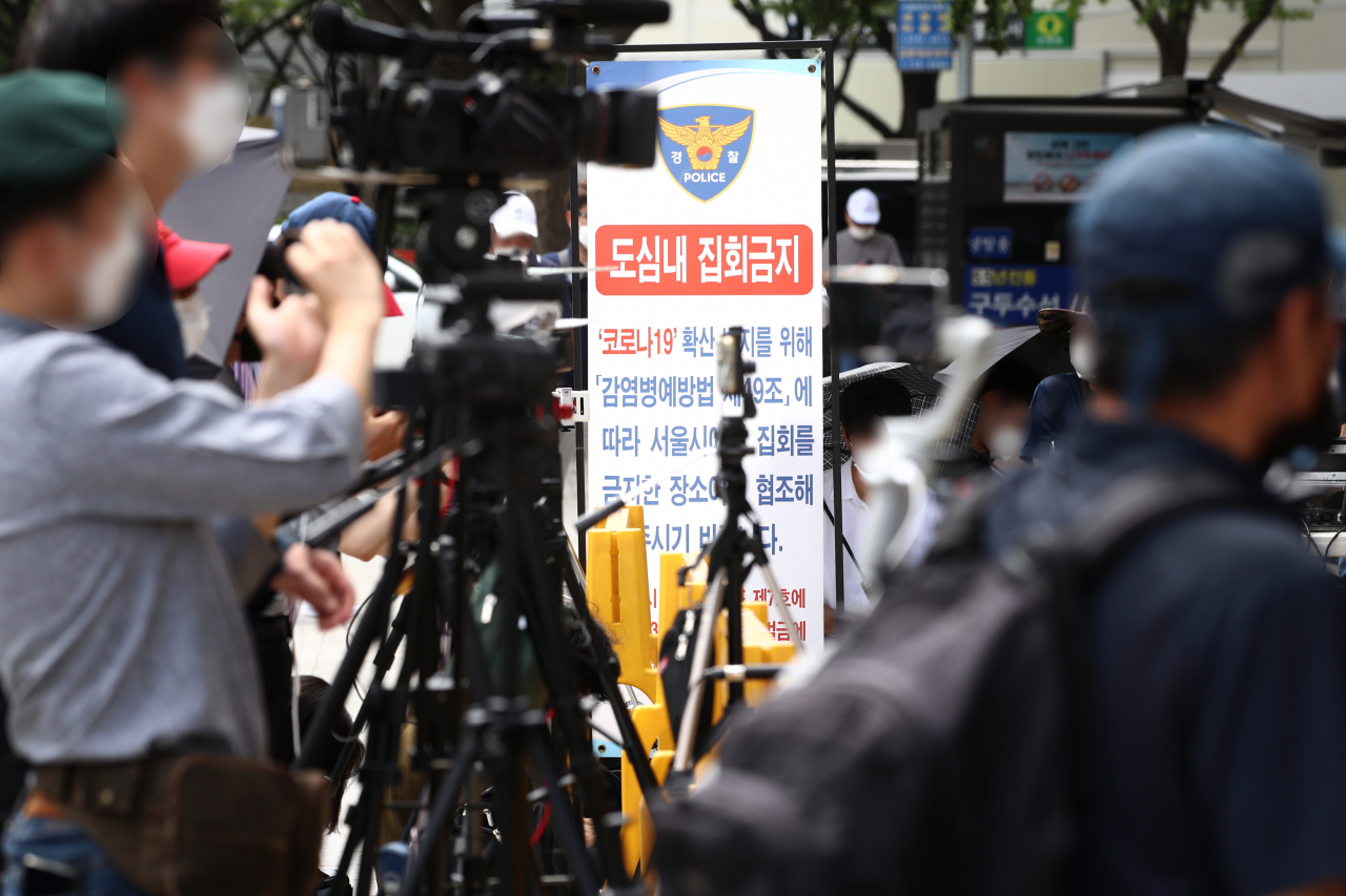 8·15 광복절 당일 서울 도심에서 10만명이 넘는 인원이 집회에 참가할 것으로 예상돼 방역당국과 경찰에 비상이 걸렸다. 사진은 지난 5일 오전 서울 종로구 동화면세점 앞에서 열린 국민혁명당의 특별 기자회견에 도심 내 집회금지 안내문이 설치되어 있는 모습. [연합]