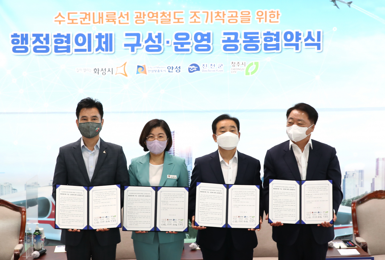 [화성시 제공]