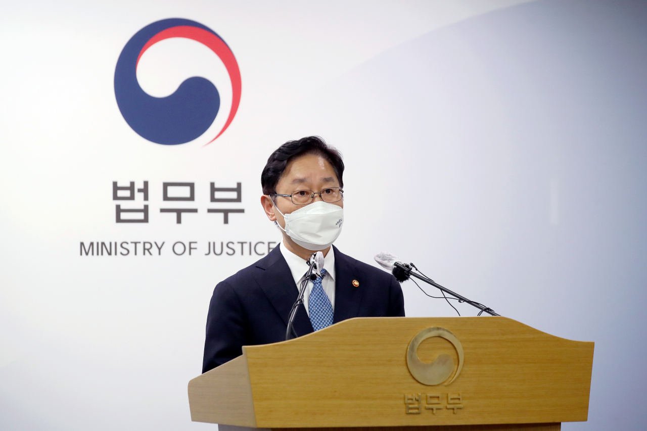 박범계 법무부 장관. [연합]