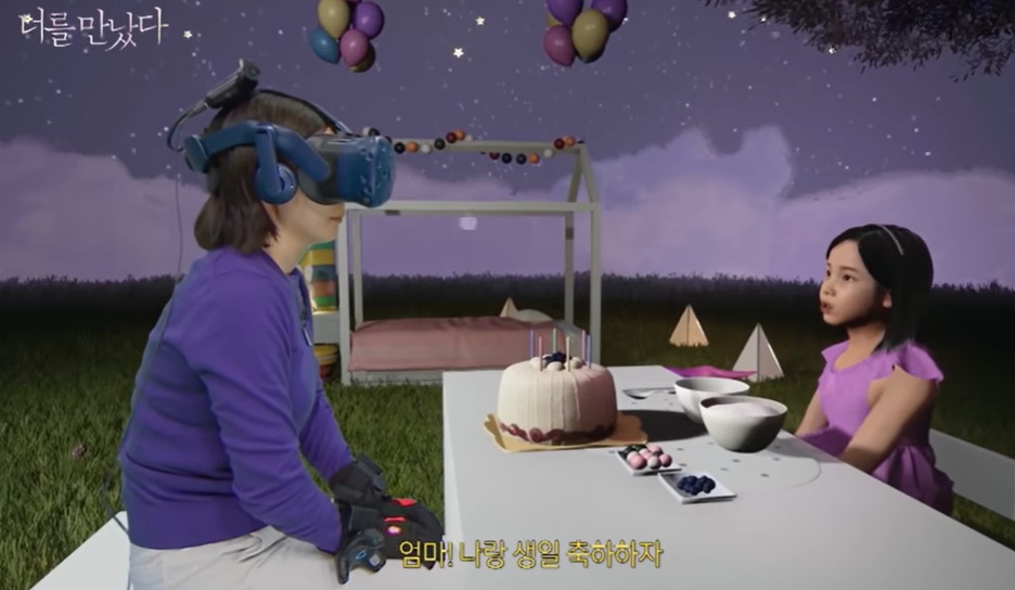 딸 나연이를 떠나보낸 엄마 장지성씨가 가상현실에서 딸을 만나는 모습.[유튜브 캡처]