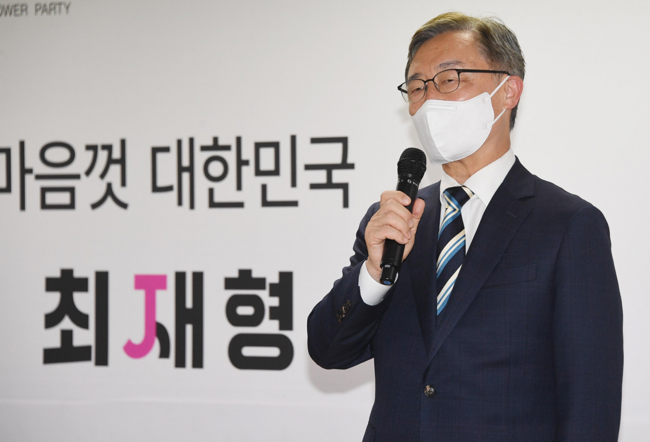 국민의힘 최재형 대선 예비후보. [연합]