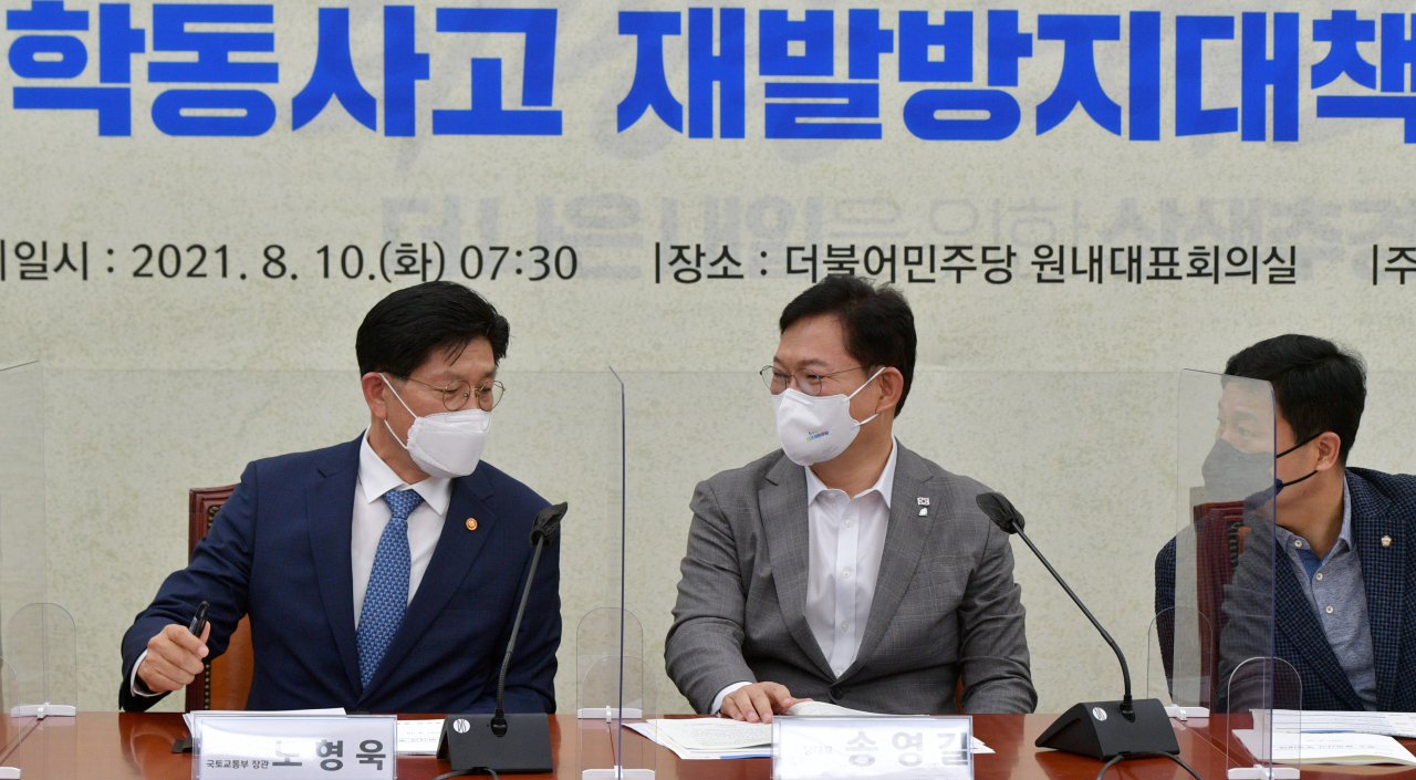 송영길 더불어민주당 대표와 노형욱 국토교통부 장관(왼쪽)이 10일 오전 서울 여의도 국회에서 열린 광주 학동 사고 재발 방지대책 당정협의에서 대화하고 있다. [이상섭 기자]