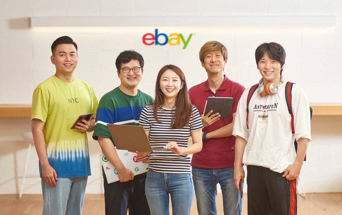 이베이코리아 2021 하반기 개발자 공채 [이베이코리아 제공]