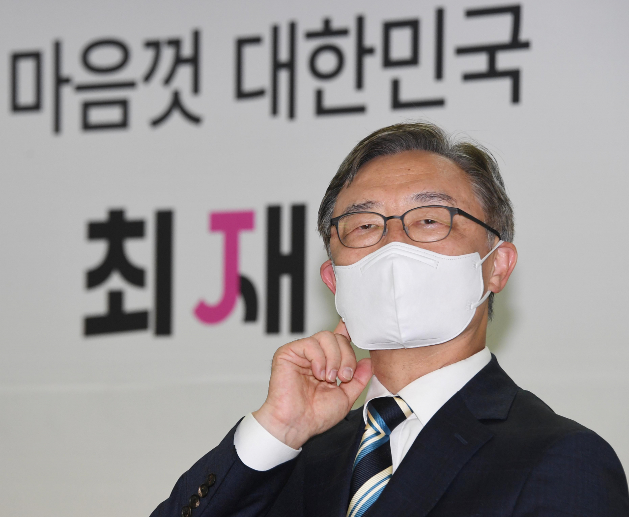 최재형 전 감사원장이 지난 9일 오전 서울 여의도 대하빌딩 선거사무소에서 열린 선거대책회의에 참석해 있다. [연합]