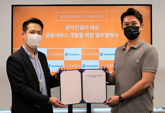 권오형 윙크스톤파트너스 대표(왼쪽)와 황호정 플레이오토 이사가 ‘온라인셀러 대상 금융서비스 개발’ 협약식에서 기념 촬영을 하고 있다.[윙크스톤파트너스]