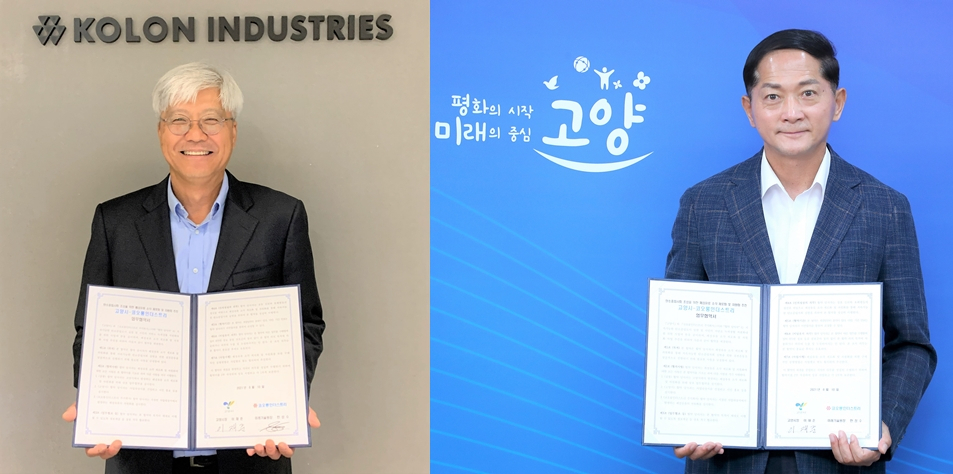 한성수 코오롱인더스트리 미래기술원장(왼쪽)과 이재준 고양시장(우)이 각각 폐섬유류 친환경 자원화를 위한 서면 업무협약을 체결했다. [코오롱 제공]