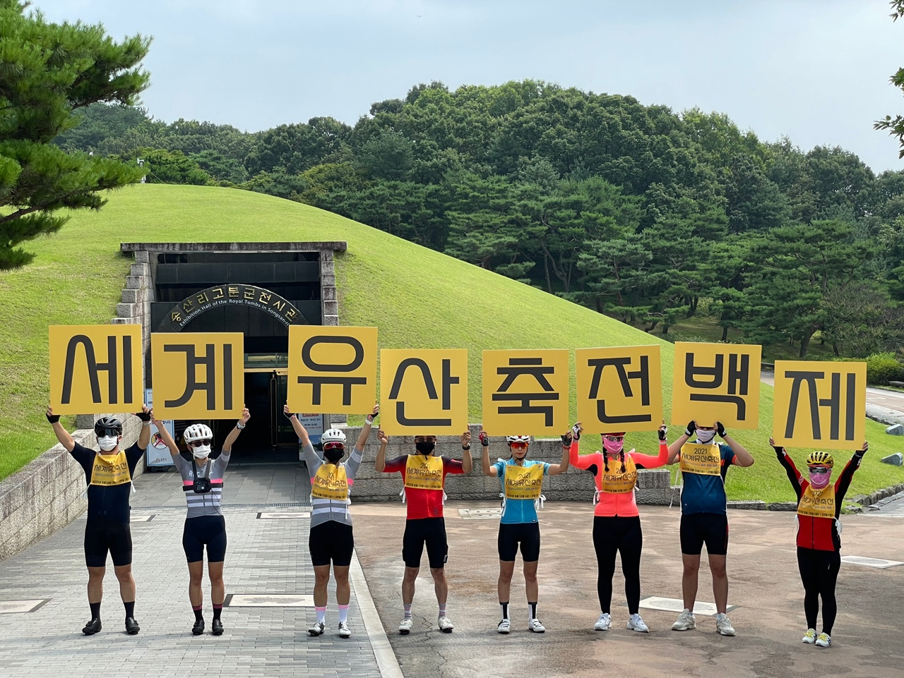 세계유산축전 백제의 선발대 모습