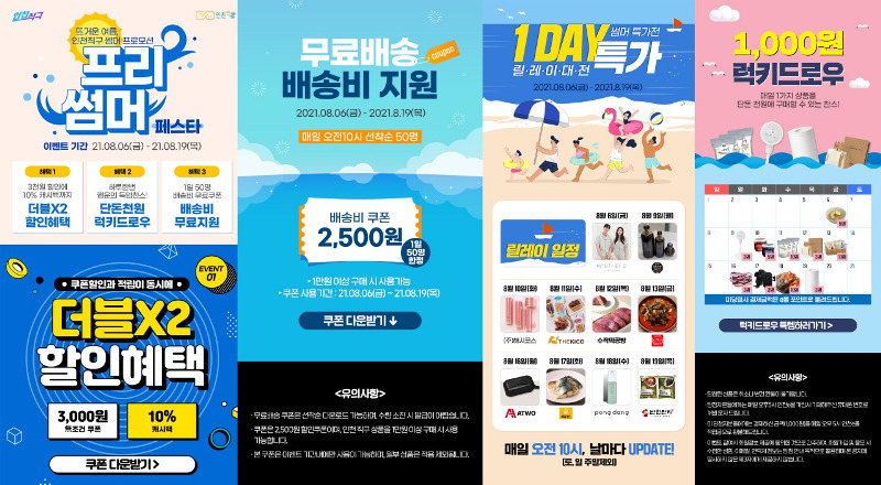 포스터