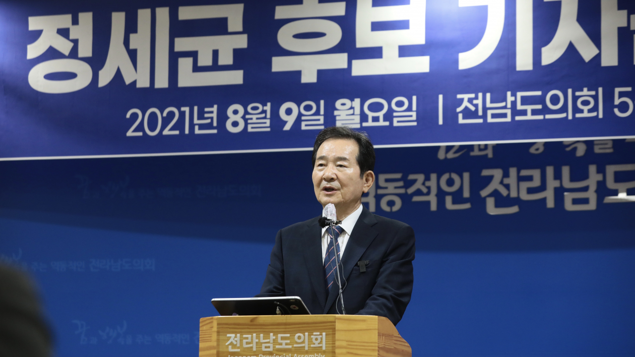 더불어민주당 대권주자인 정세균 전 국무총리. [정세균 후보 측 제공]