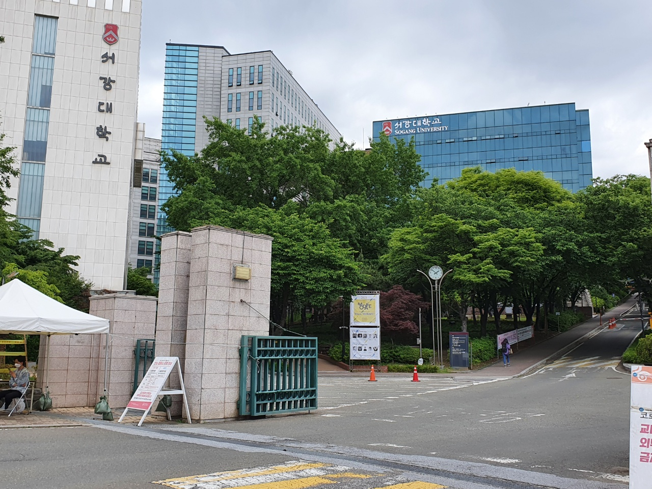 서울 마포구 서강대학교 정문 앞 모습. 김지헌 기자