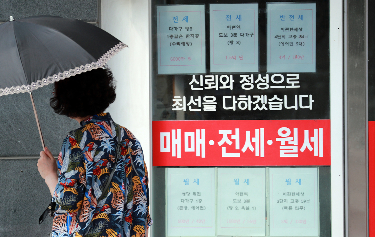 서울 서대문구 아현동의 한 부동산중개업소에 전·월세, 매매 정보가 부착돼 있다. [연합]