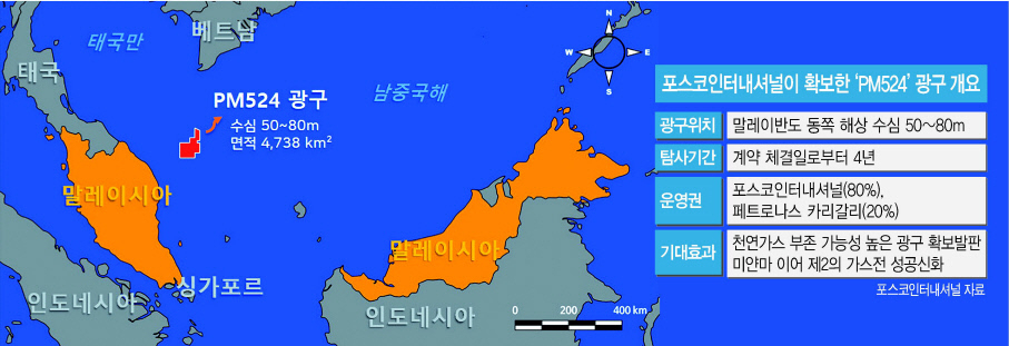말레이시아 동부 해상 ‘PM524’광구 지도. [포스코인터내셔널 제공]