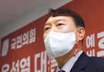 윤석열