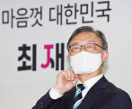 최재형