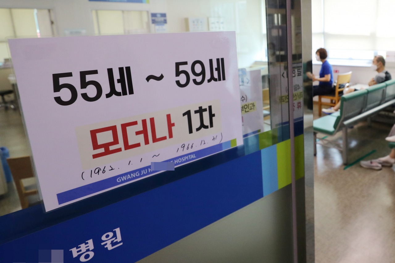 모더나 측의 사정으로 애초 이달 들어오기로 돼 있던 백신 물량의 절반 이하만 공급되는 것으로 알려지면서 정부의 추석 전 면역장벽 70% 달성 목표에 먹구름이 짙게 깔렸다.사진은 만 55&sim;59세(1962&sim;1966년생) 예방접종이 시작된 지난달 26일 모더나 접종 병원의 모습. [연합]