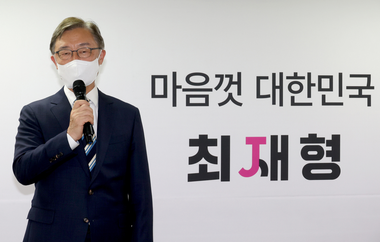국민의힘 최재형 대선 예비후보가 9일 오전 서울 여의도 대하빌딩 선거사무소에서 열린 선거대책회의에서 발언하고 있다. [연합]