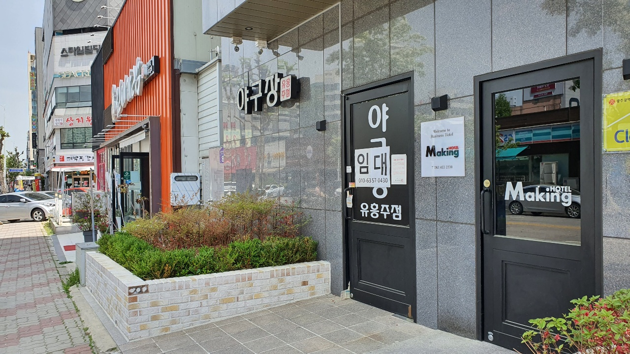 수도권과 비수도권 사회적 거리두기 연장이 시작된 9일 광주최대 번화가인 상무지구와 전대후문 등 주요상권은 적막감이 감돌았다.