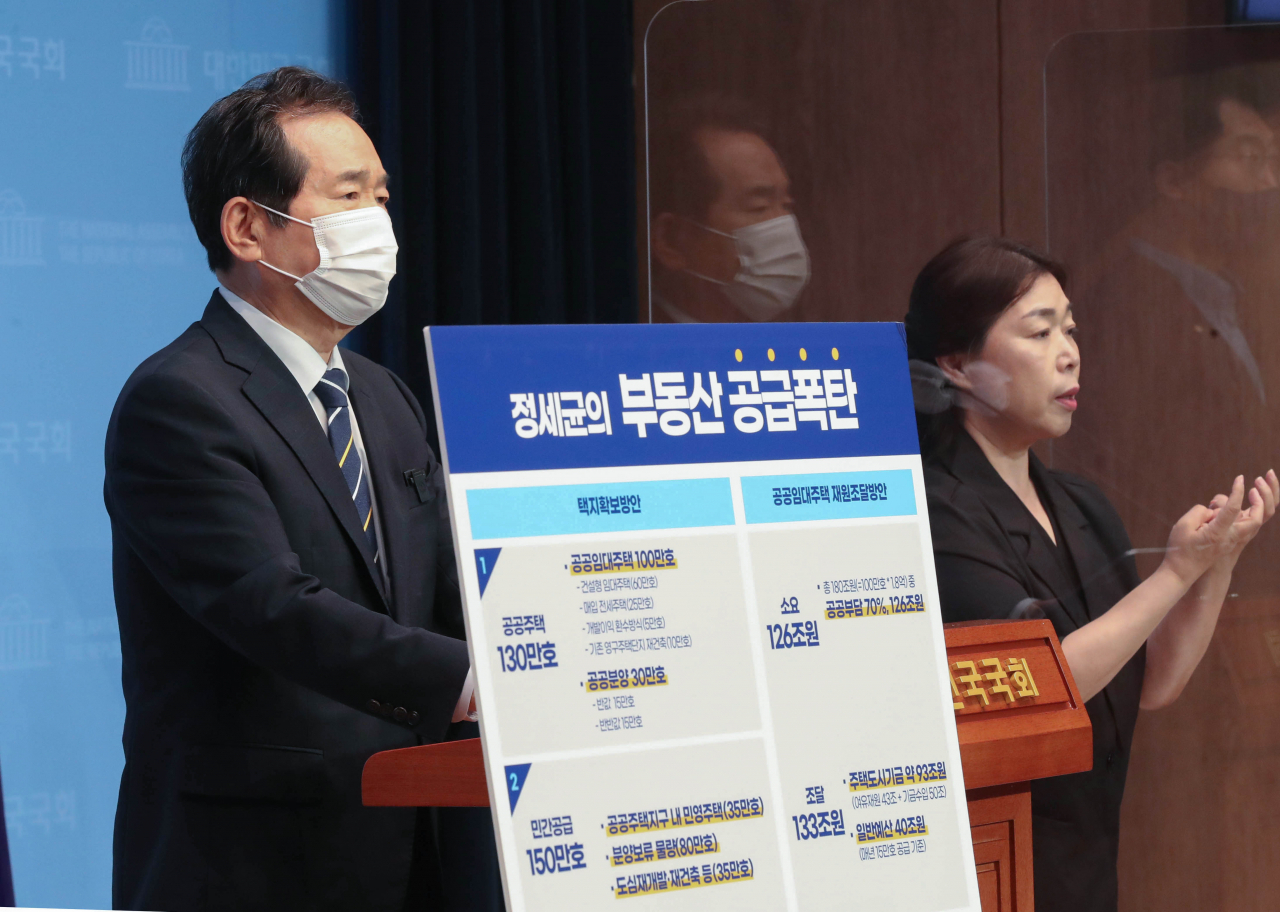 정세균 더불어민주당 대선 경선 후보가 10일 서울 여의도 국회 소통관에서 부동산 관 련 정책을 발표하고 있다. [연합]