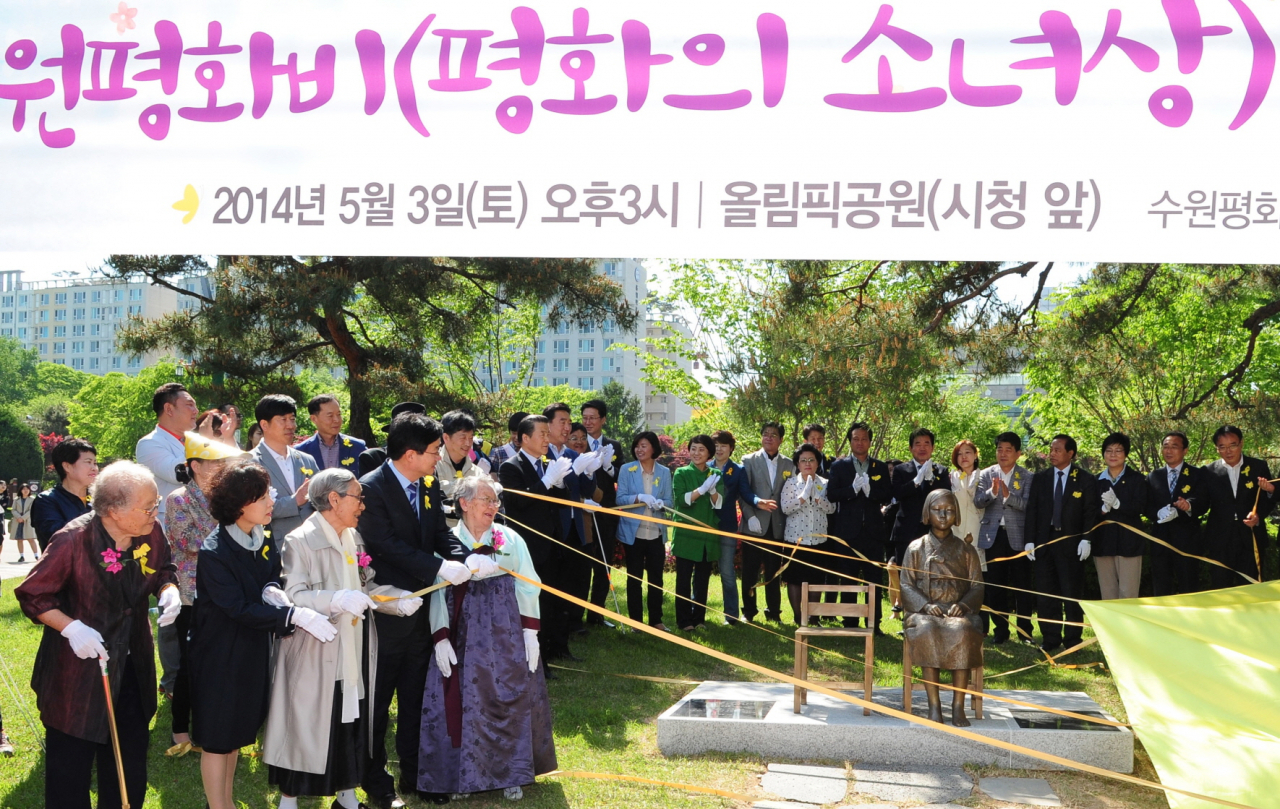 [수원시 제공]