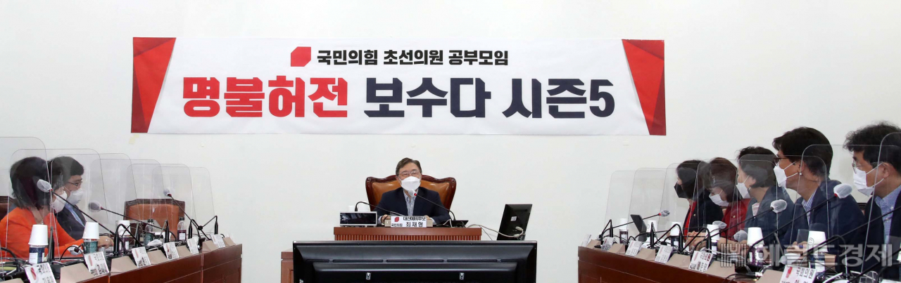 [헤럴드경제=이상섭 기자] 국민의힘 대선 예비후보인 최재형 전 감사원장이 11일 오전 서울 여의도 국회에서 열린 국민의힘 초선의원 공부모임 '명불허전 보수다 시즌5'에서 강연하고 있다.