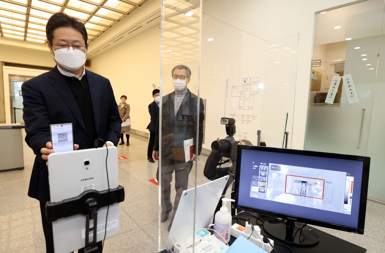 황희 문체부 장관이 최근 박물관 방역점검 갔다가 이 기관의 방역수칙에 맞춰 체크인하고 있다.