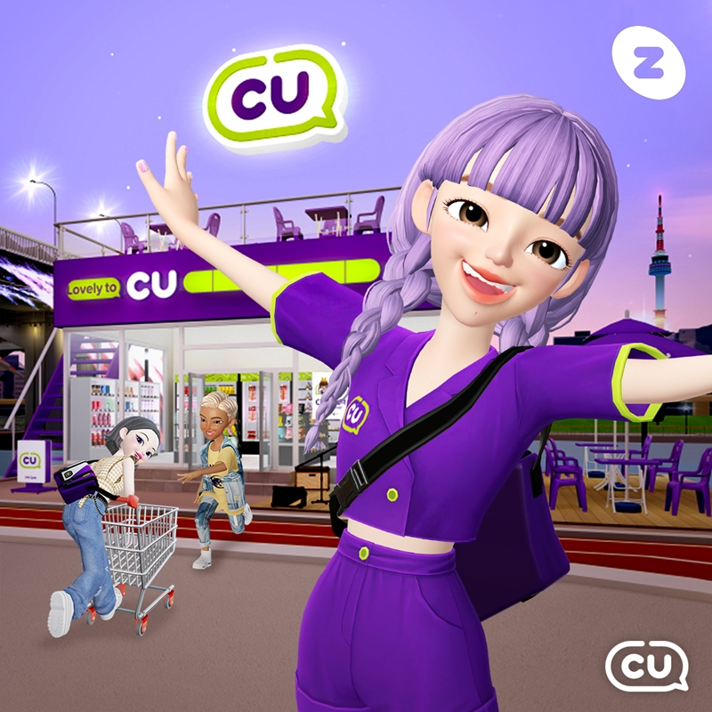 편의점 CU가 글로벌 메타버스 플랫폼인 제페토(ZEPETO)에 세계 최초 메타버스 공식 제휴 편의점인 ‘CU제페토한강점’을 연다.[BGF리테일 제공]