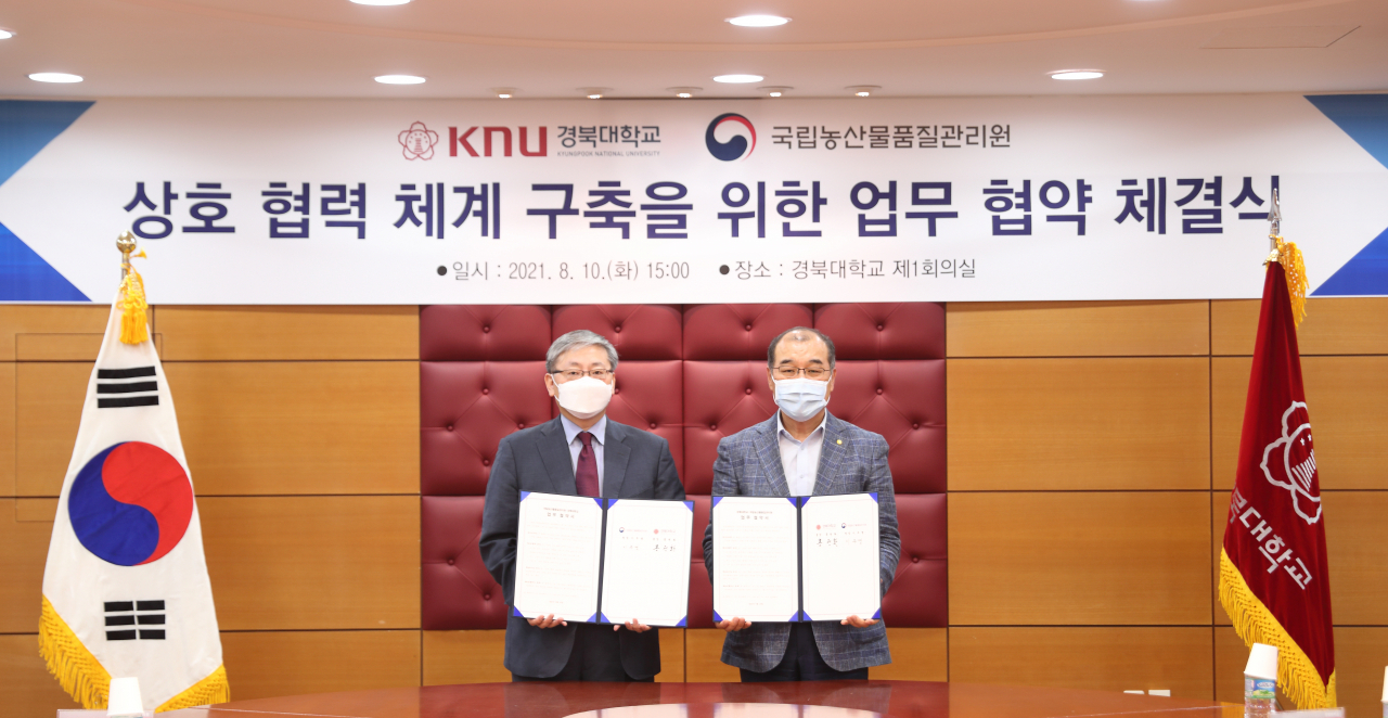 이주명(왼쪽) 국립농산물품질관리원장이 11일 대구 북구 경북대에서 농식품 품질관리 등 협력을 위한 업무 협약을 체결한 후 기념촬영을 하고 있다.