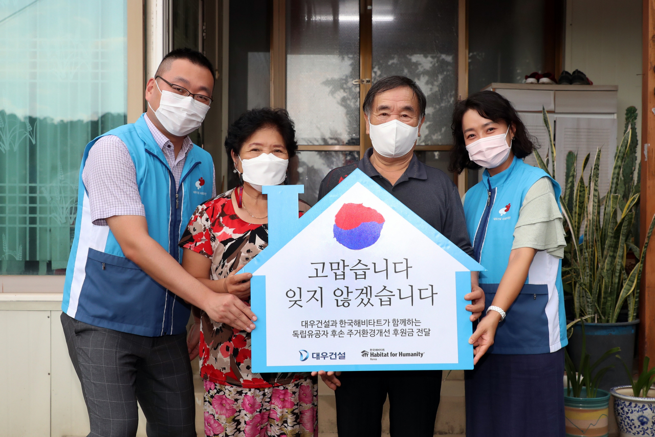 대우건설은 지난 10일 한국 해비타트에 기부금 2억원을 전달했다. 왼쪽부터 강웅구 대우건설 총무팀 차장, 독립유공자 후손 장선옥 씨 부부, 허채욱 대우건설 총무팀 차장. [대우건설 제공]