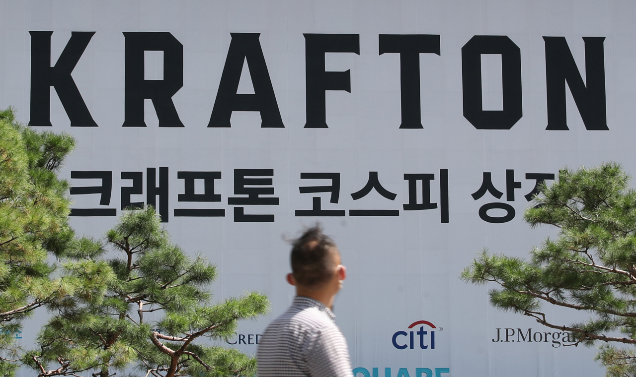 역대 2위의 공모 규모에도 청약 흥행에서 참패한 게임업체 크래프톤이 유가증권시장에 상장한 10일 오후 서울 여의도 한국거래소 외벽에 크래프톤 상장 축하 현수막이 걸려 있다. 연합뉴스