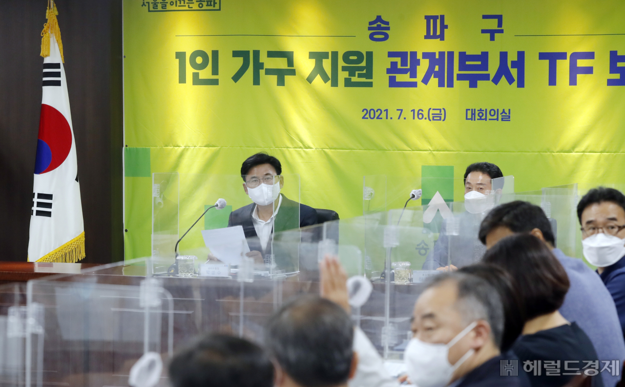 박성수 송파구청장이 1인가구 지원 관계부서 태스크포스 보고회에서 정책방향을 설명하고 있다. [송파구]