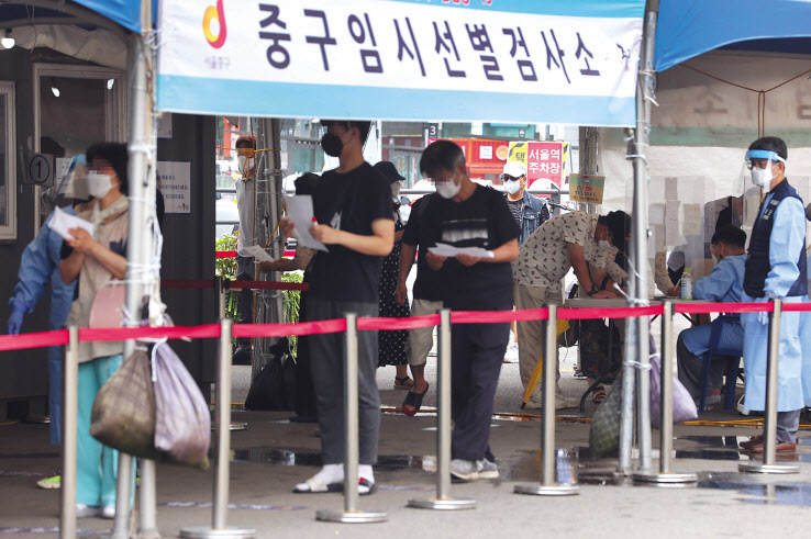 신종 코로나바이러스 감염증(코로나19) 신규 확진자 수가 처음으로 2000명대를 돌파한 11일 오전 서울 용산구 서울역광장에 마련된 임시선별검사소에서 시민들이 검사를 받기 위해 줄을 서 있다. [연합]