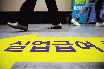 코로나19 지속으로 실업자 늘어나 지난달 실업급여 지급액이 1조393억원을 기록하면서 실업급여 지급액이 6개월 연속 1조원을 넘어섰다. 사진은 실업급여 상담을 위해 고용센터를 찾은 근로자 모습. [헤럴드경제 DB]