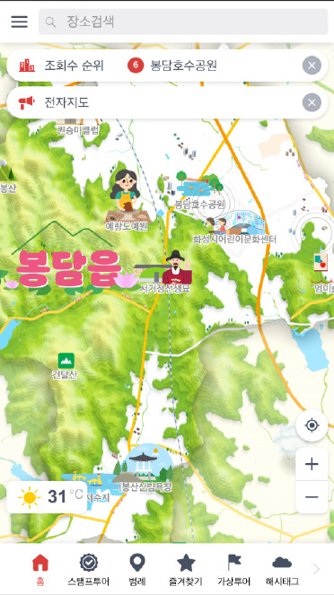 봉담 전자지도.