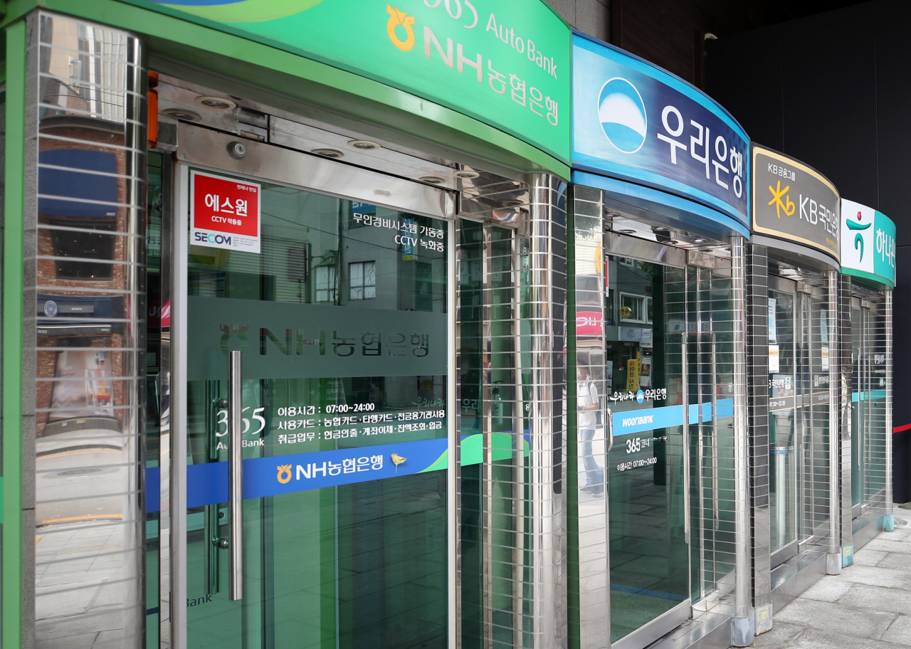 착오송금 반환제 실시…두달간 접수 1912건 중 177건 돌려줘 - 헤럴드경제