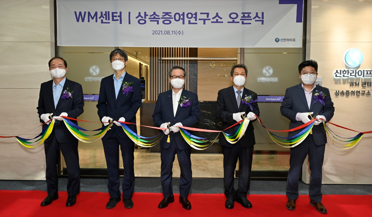 성대규(가운데) 신한라이프 사장 등 관계자들이 상속증여연구소 출범을 기념하며 테이프를 자르고 있다.