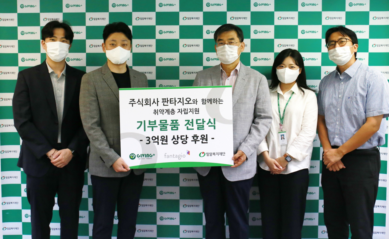 사진 제공=밀알복지재단