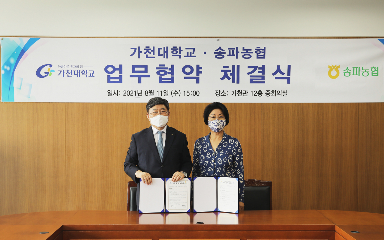 최미리 가천대 수석부총장(우측)과 이한종 송파농협 조합장(좌측)이 산학협력 협약을 체결했다.[가천대 제공]