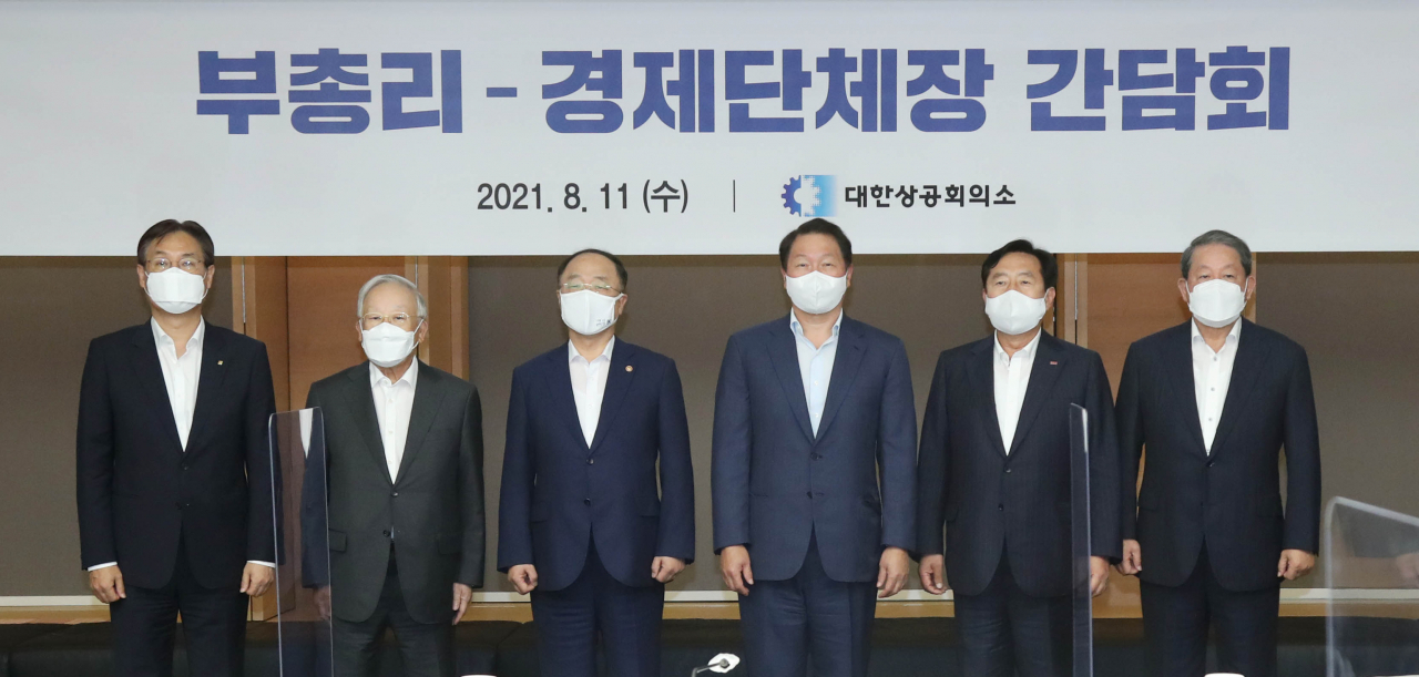 사진=대한상의 제공