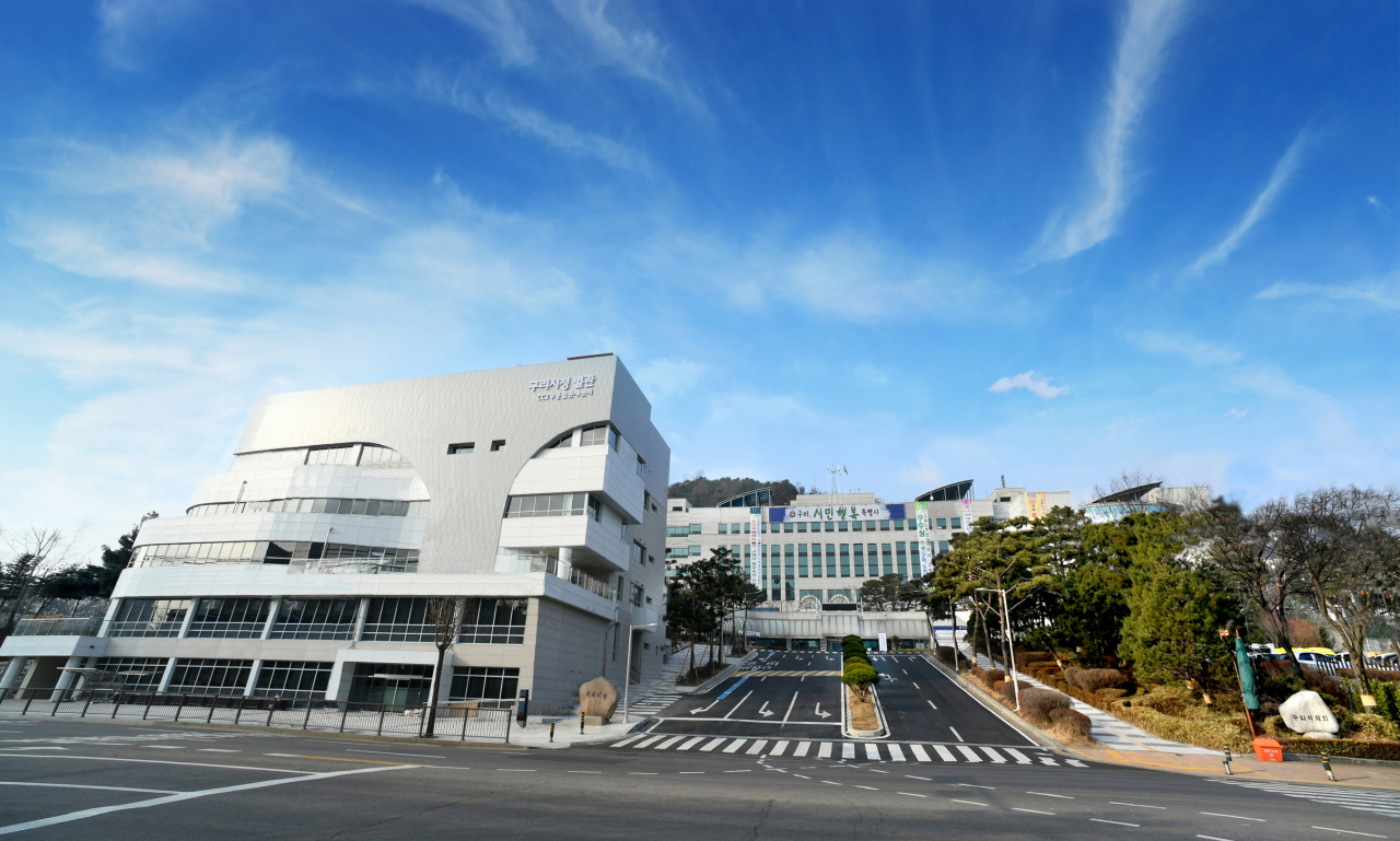 구리시