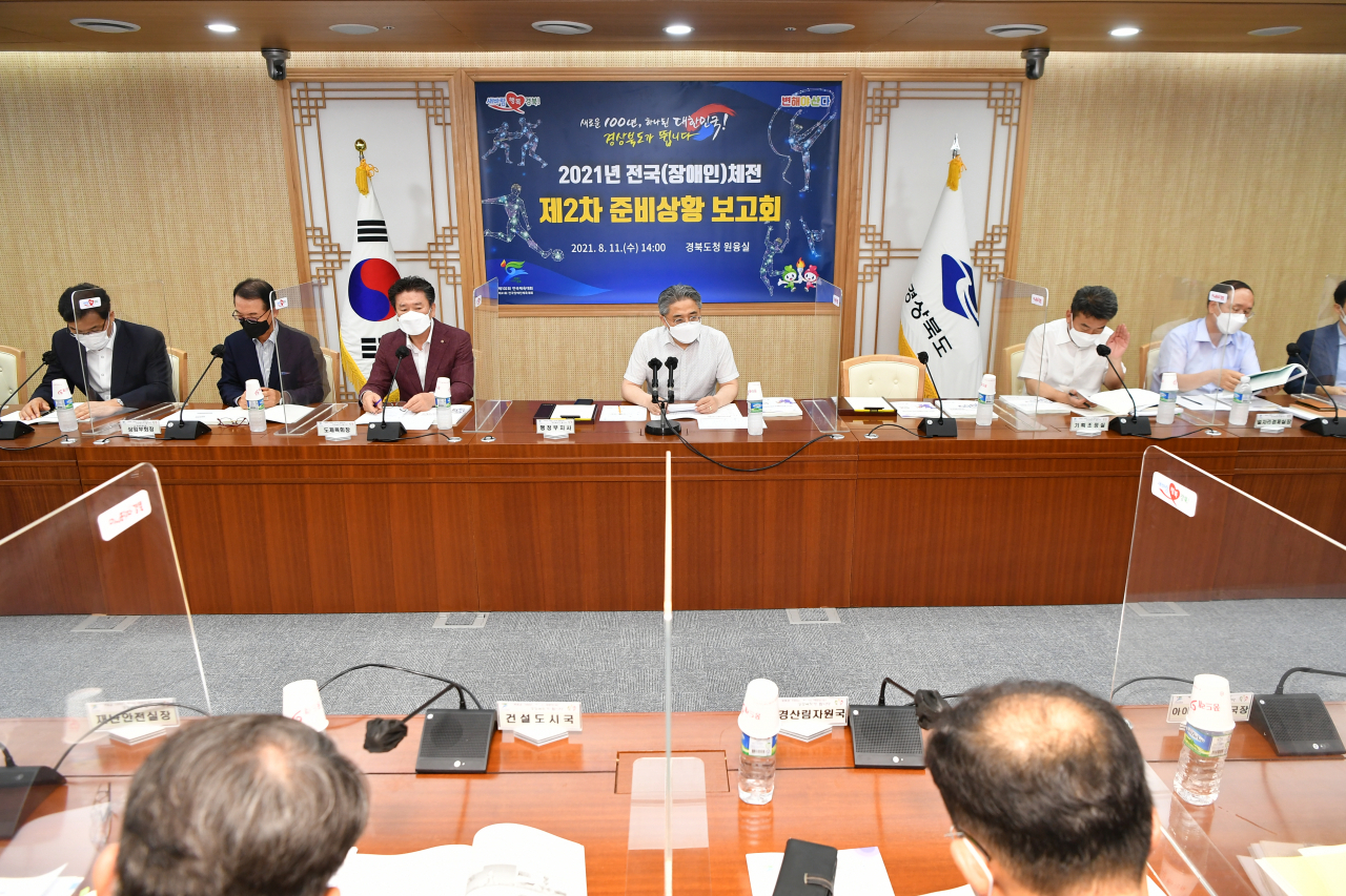 [경북도 제공]