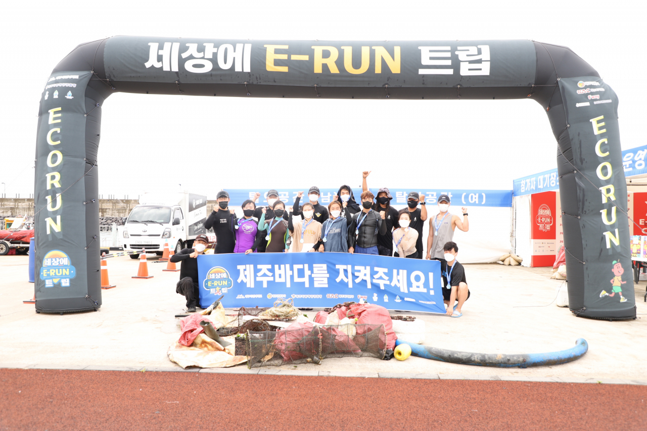 이런(Eco Run) 트립 출범