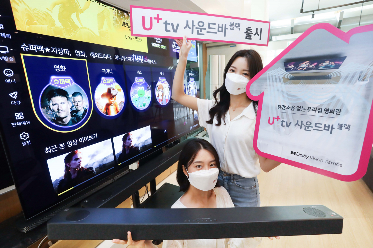 LG유플러스 모델이 사운드바 타입의 신규 셋톱박스 ‘U+tv 사운드바 블랙’을 선보이고 있다. [LG유플러스 제공]