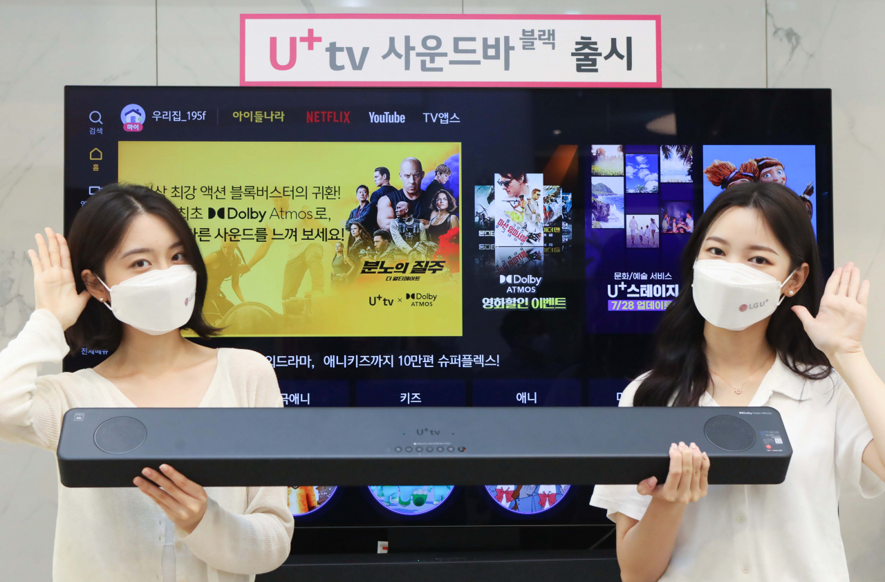 LG유플러스 모델이 사운드바 타입의 신규 셋톱박스 ‘U+tv 사운드바 블랙’을 선보이고 있다. [LG유플러스 제공]