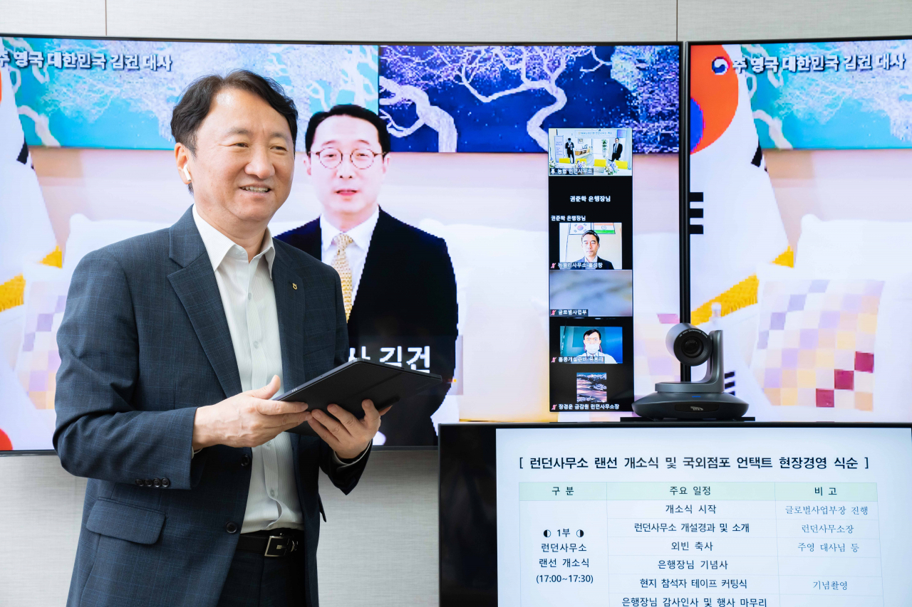 NH농협은행 권준학 은행장은 11일 서대문구 본사에서 화상으로 열린 영국 런던 대표사무소 개소식에서 김 건 주영국대사의 영상 메시지를 시청하고 있다.