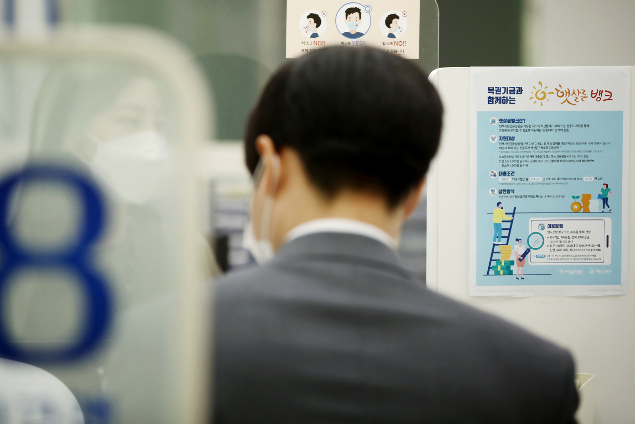 [연합]