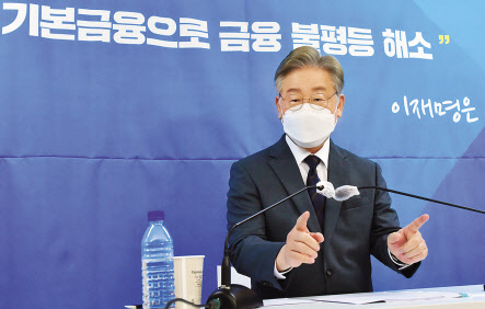 지난 10일 서울 여의도에서 기본금융 정책을 발표하는 이재명 경기도지사. [연합]